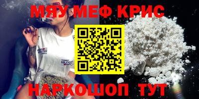 меф Гатчина