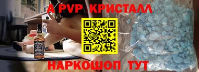 амфетамин Гагарин