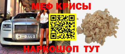 меф Гатчина