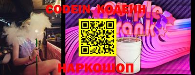 синтетический гашиш Гай