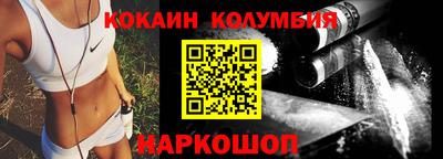 синтетический гашиш Гай