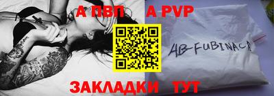 синтетический гашиш Гай