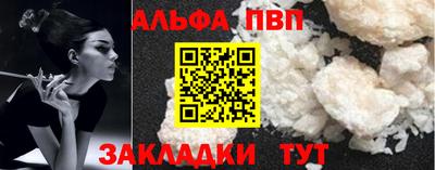 амфетамин Гагарин