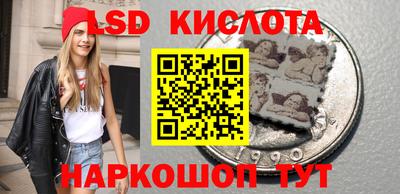 синтетический гашиш Гай