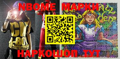 синтетический гашиш Гай