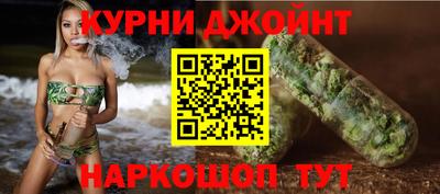 синтетический гашиш Гай