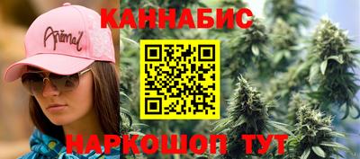 синтетический гашиш Гай