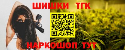 синтетический гашиш Гай