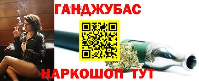 синтетический гашиш Гай