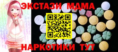 меф Гатчина