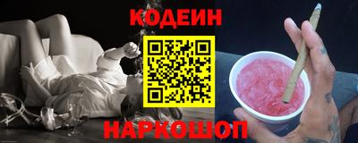 меф Гатчина