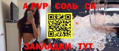 меф Гатчина