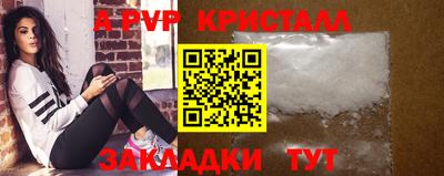 амфетамин Гагарин