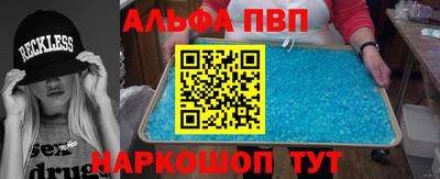 амфетамин Гагарин