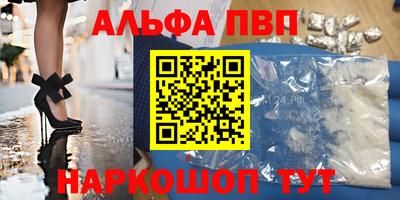 амфетамин Гагарин