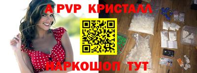 синтетический гашиш Гай