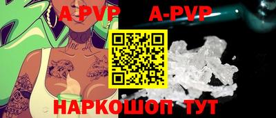 синтетический гашиш Гай