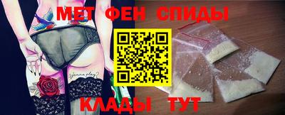 меф Гатчина