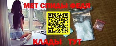 меф Гатчина