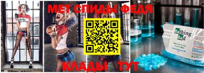 амфетамин Гагарин