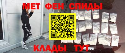 амфетамин Гагарин
