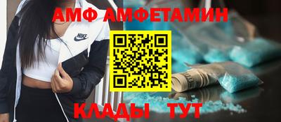 амфетамин Гагарин