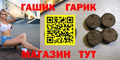 амфетамин Гагарин