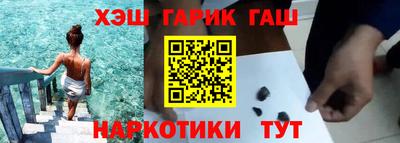 меф Гатчина