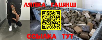 синтетический гашиш Гай