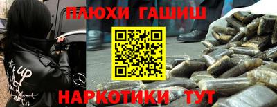 амфетамин Гагарин