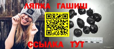 амфетамин Гагарин