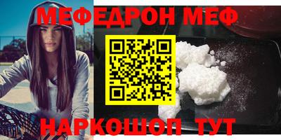 амфетамин Гагарин