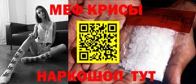 амфетамин Гагарин