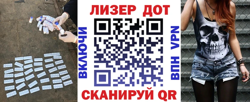 ЛСД экстази ecstasy  Егорьевск 
