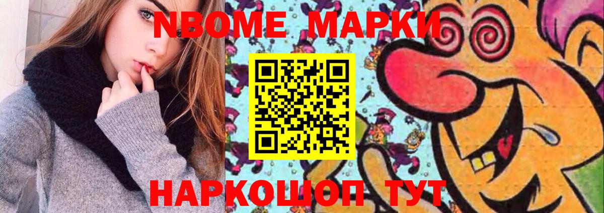 Егорьевск  Лсд 25 экстази кислота  Вход с VPN  ЛСД экстази ecstasy 