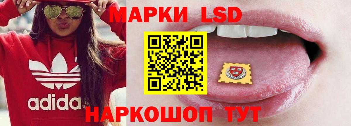 ЛСД экстази кислота Егорьевск