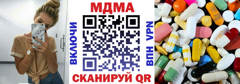 MDMA Molly  Егорьевск 
