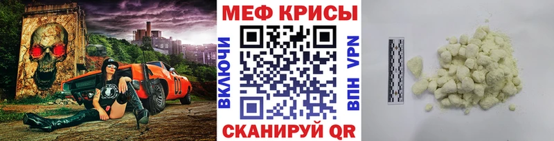Мефедрон 4 MMC  Егорьевск 