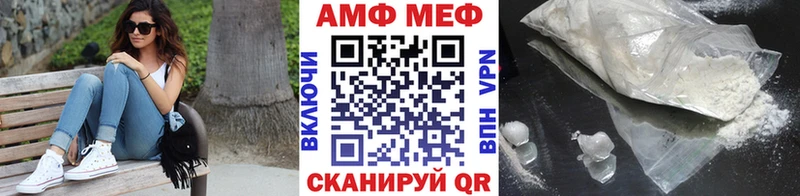 Метамфетамин кристалл Егорьевск