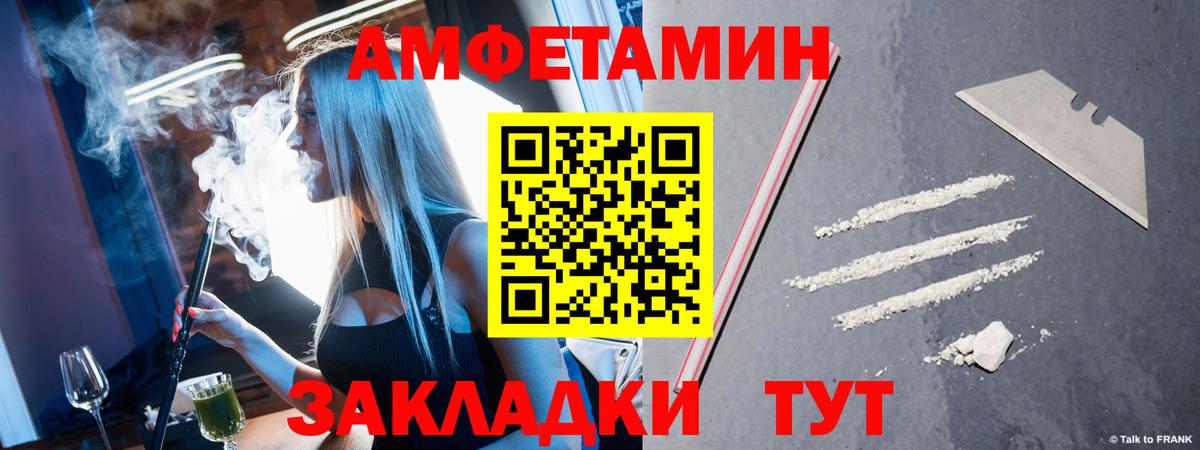 МЕТАМФЕТАМИН Methamphetamine  Вход с VPN  Егорьевск  МЕТАМФЕТАМИН Methamphetamine 