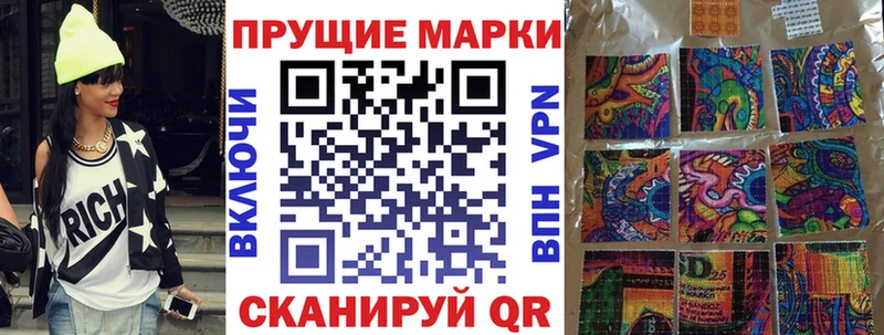 Марки 25I-NBOMe 1,8мг где продают наркотики Егорьевск
