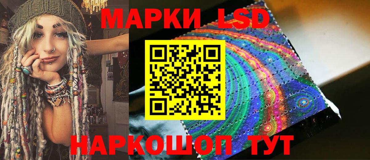 Егорьевск  дарнет шоп  Вход с VPN  Марки NBOMe 1500мкг 