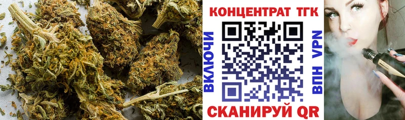 ТГК концентрат Егорьевск