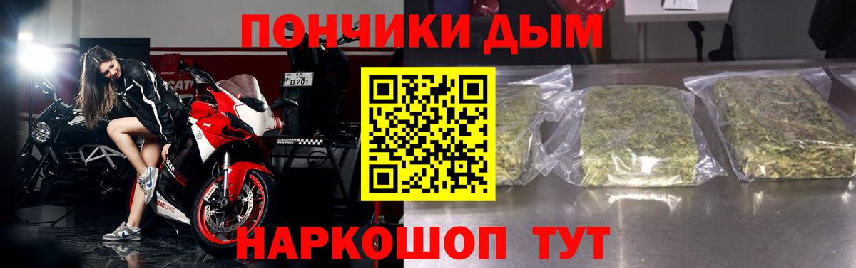 Шишки марихуана MAZAR Егорьевск